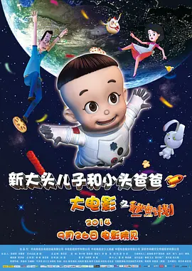 狠狠干五月天